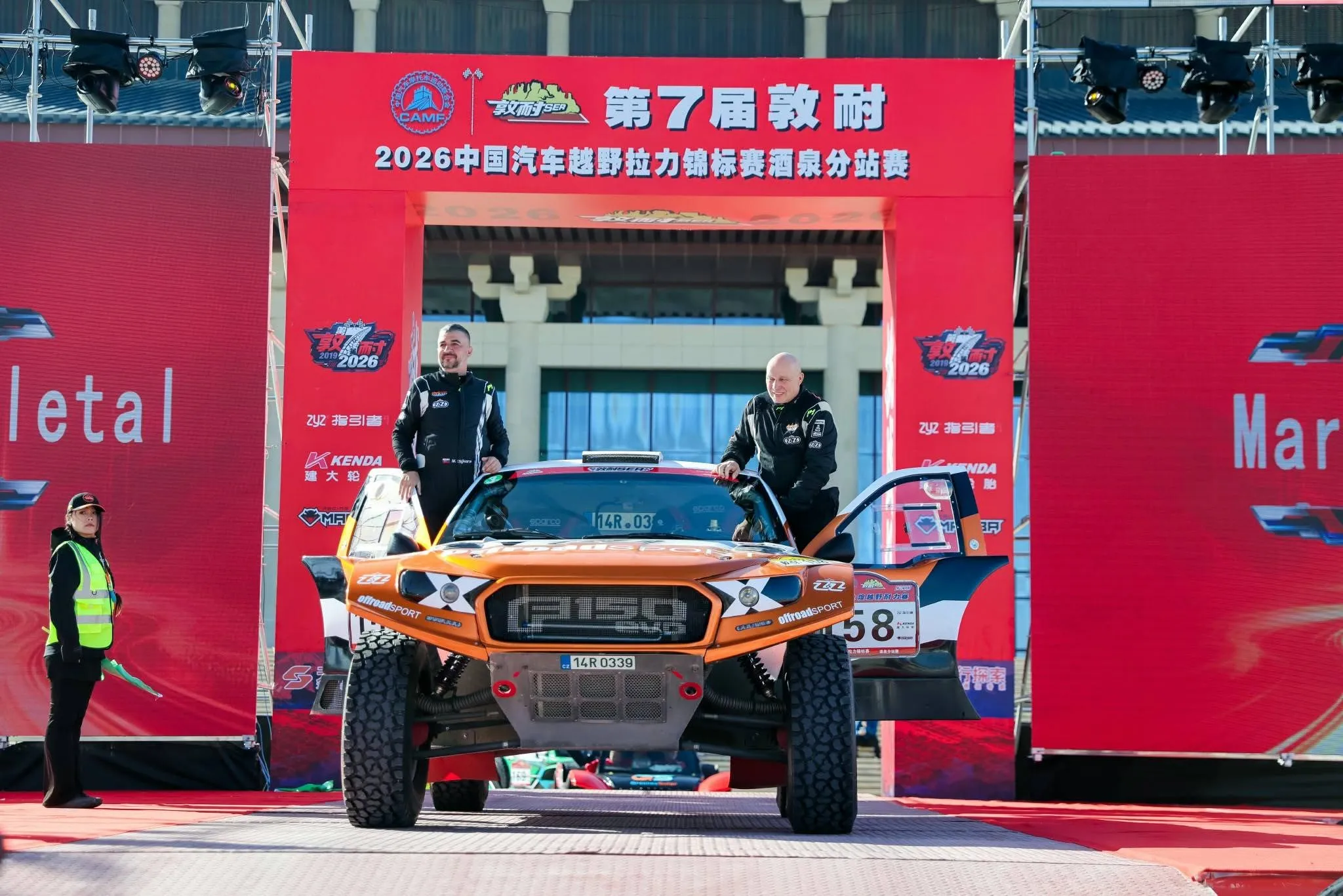 Posádka a vůz OffroadSport v cíli závodu
